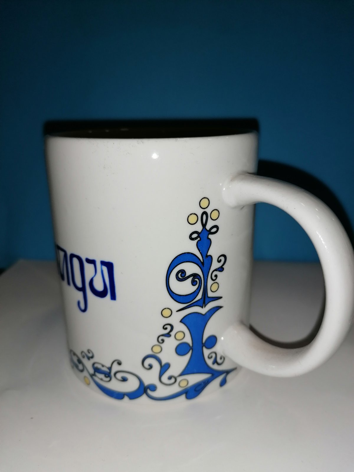 Mugs with male names -1
