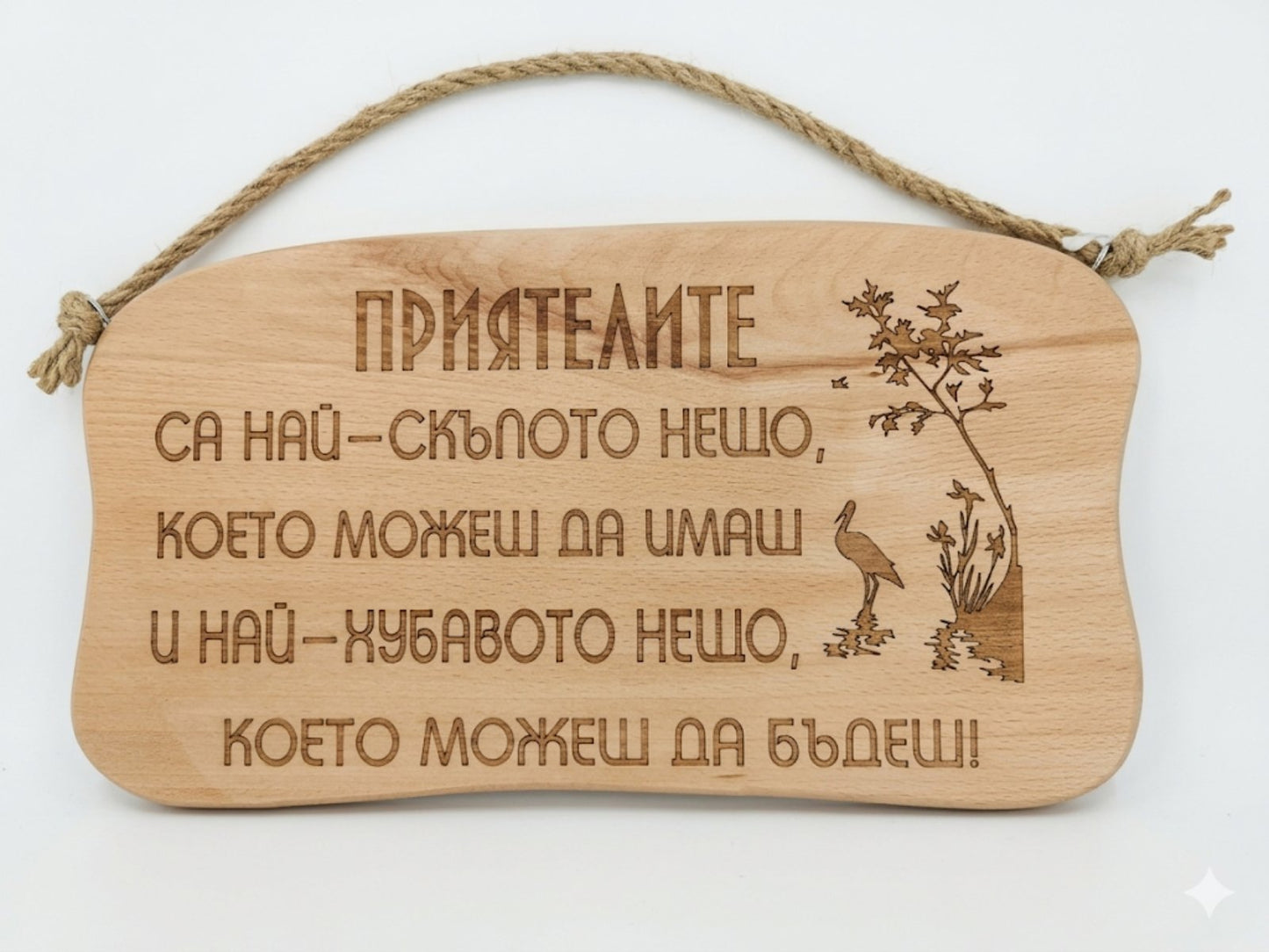 241044 Дървена табела.