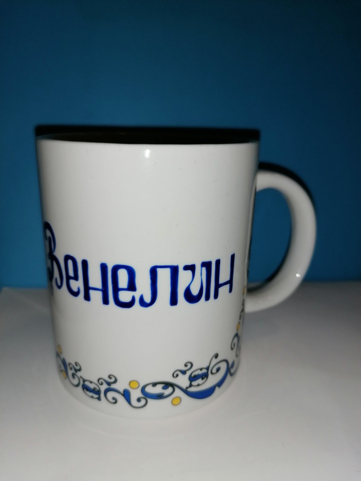 Mugs with male names -1