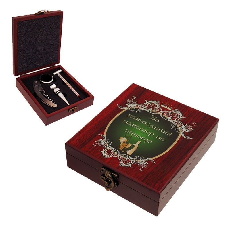 100733 Wine accessories "For the greatest wine master" in a luxury box