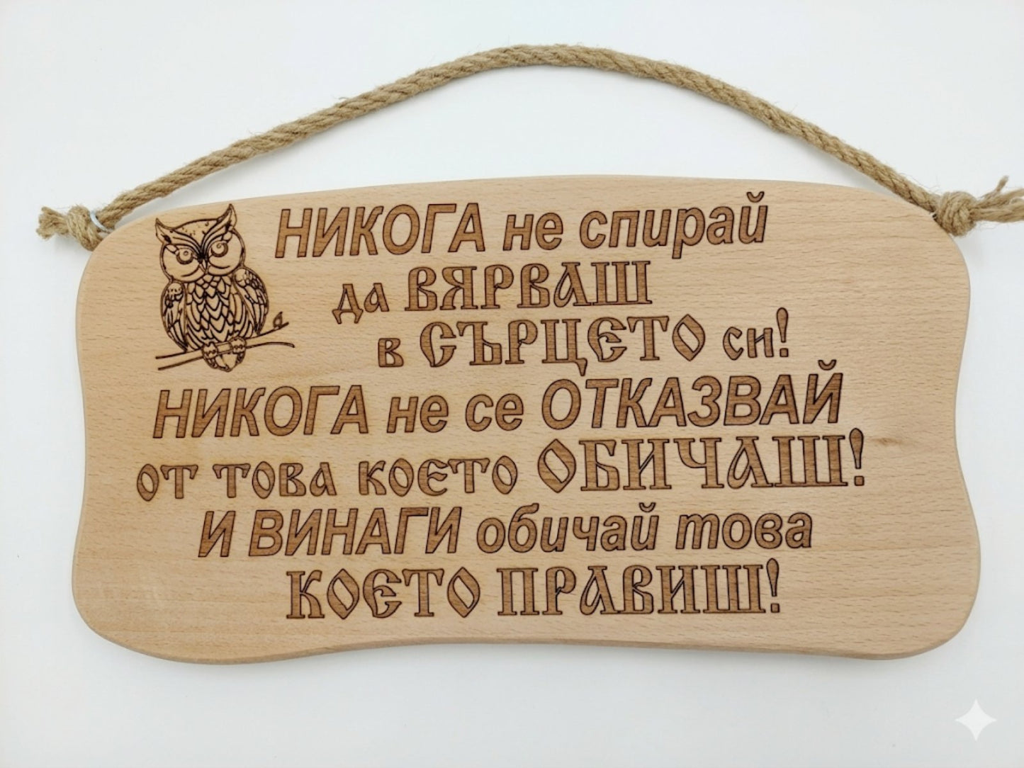 241044 Дървена табела.