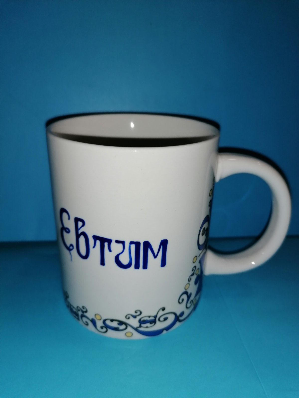 Mugs with male names -1