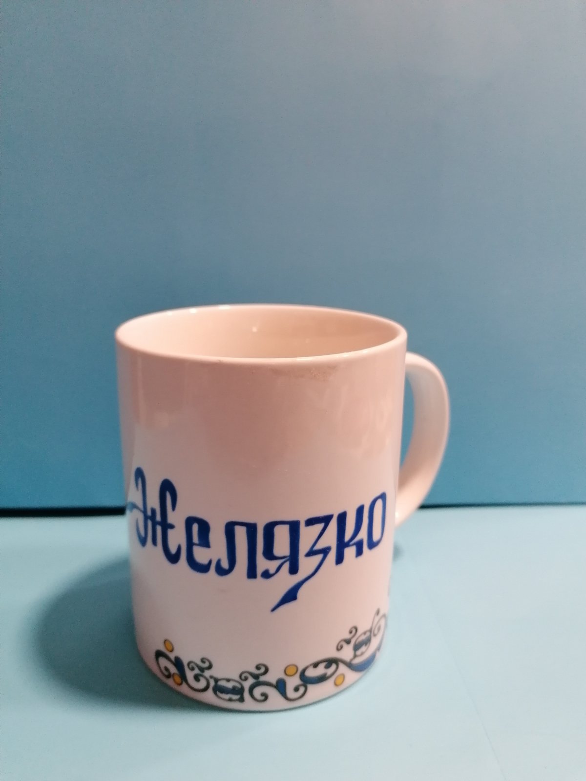 Mugs with male names -1