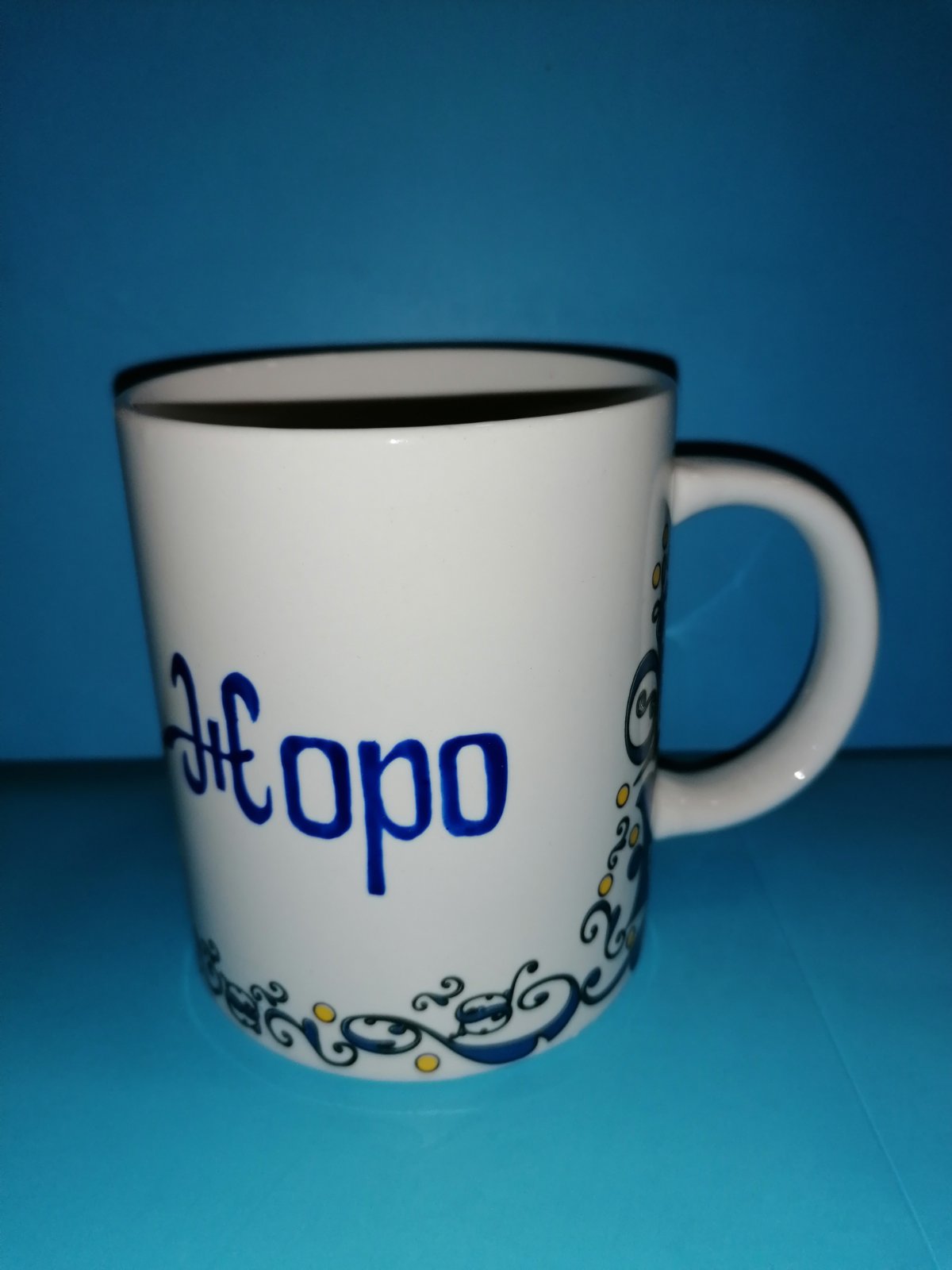 Mugs with male names -1