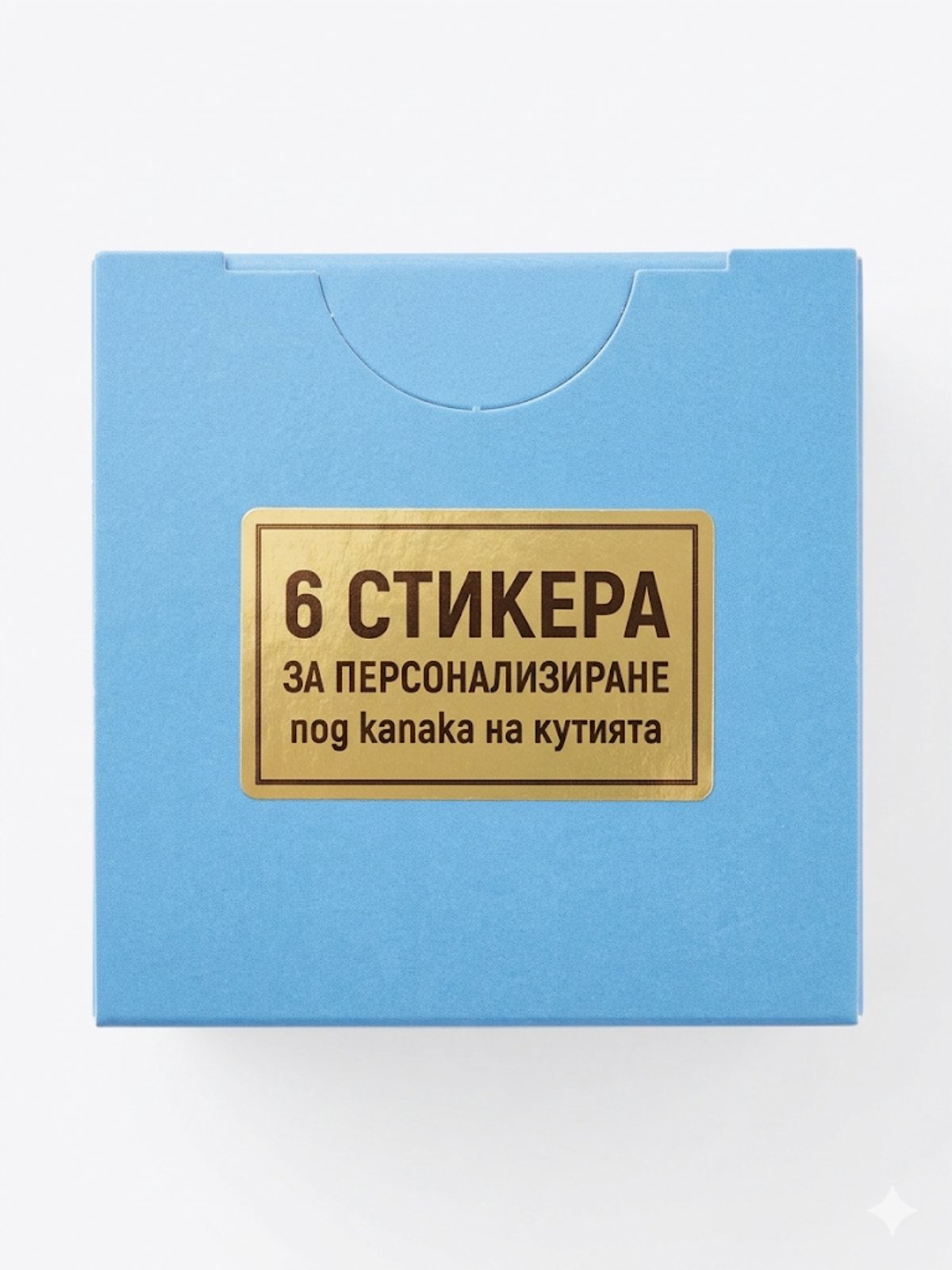 AB.21 Статуетка за дипломиране / момче