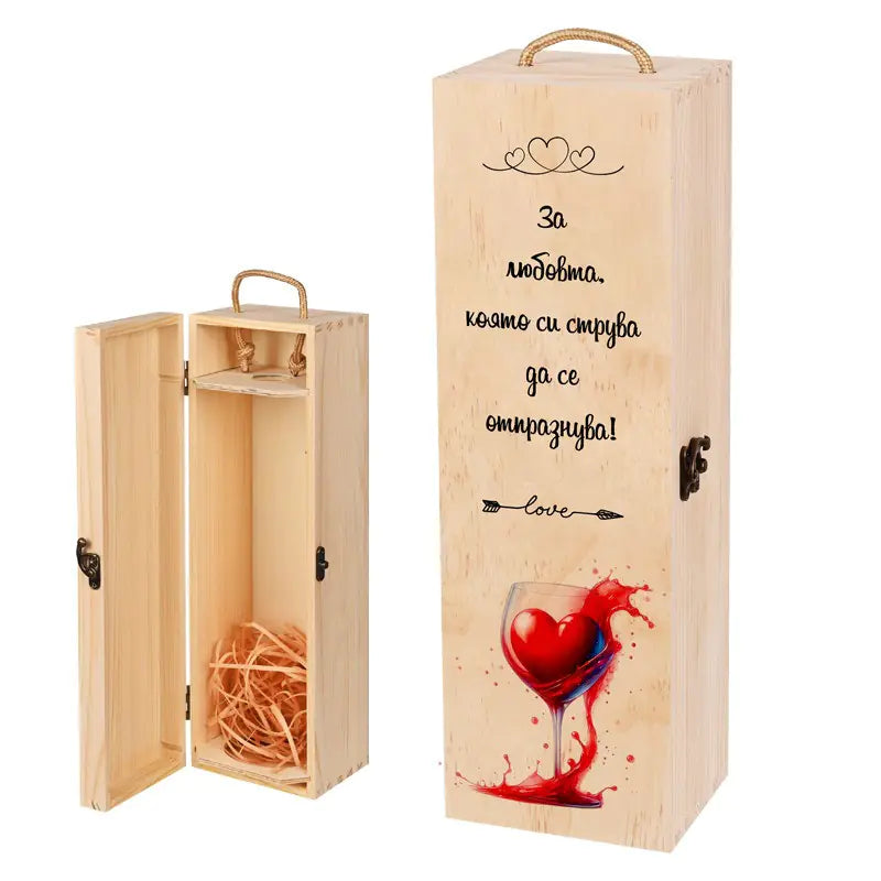 100475-2 Кутия за вино "За любовта ..."