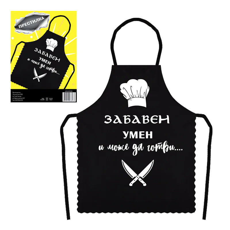 100480 : Apron "Funny, smart and can cook..."