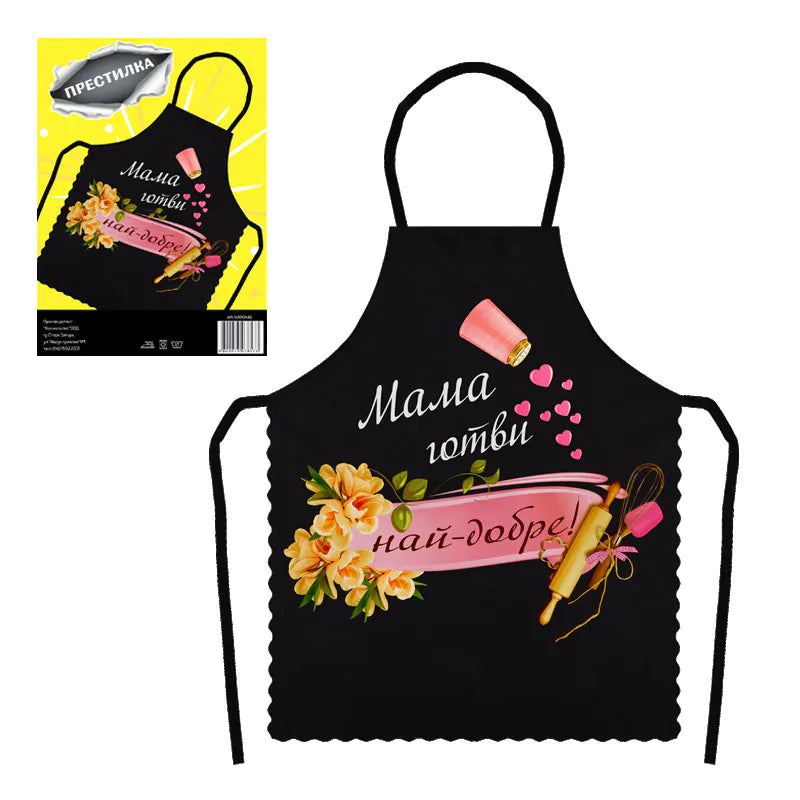 100482 : Apron "Mom cooks best!"