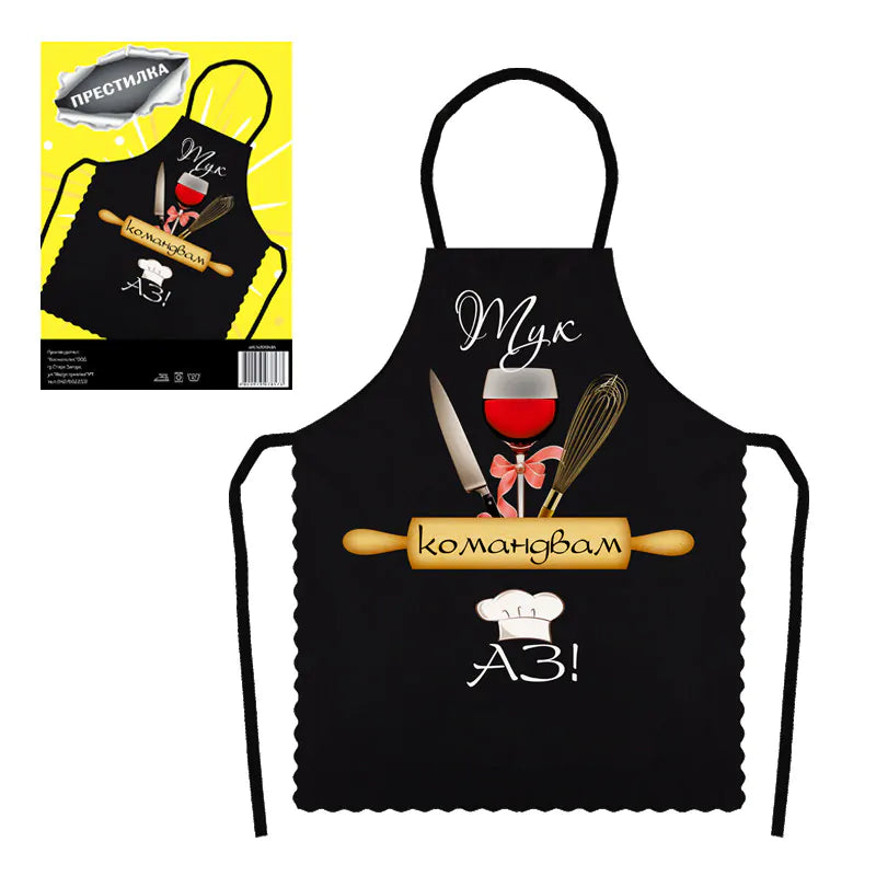 100484 : Apron "I'm in charge here!"