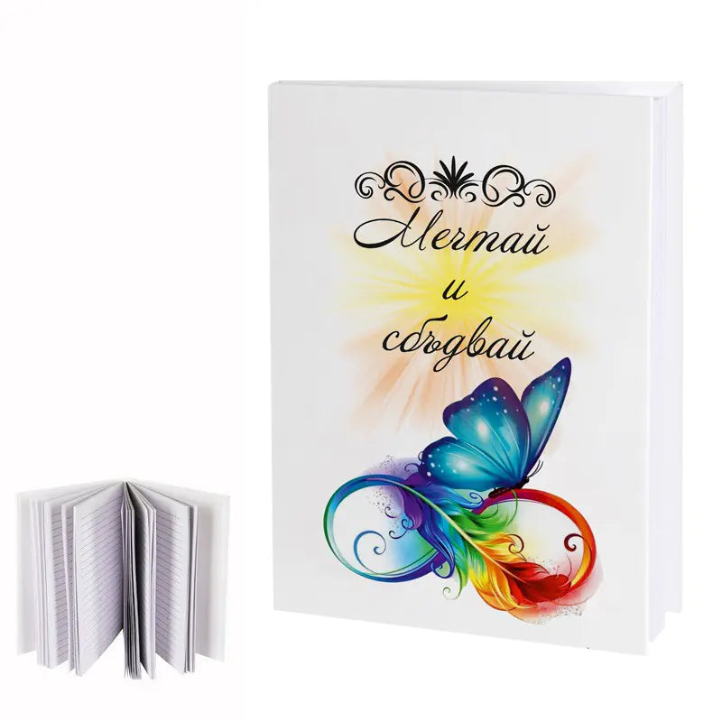 100593 Creative notebook "Dream and make it happen"