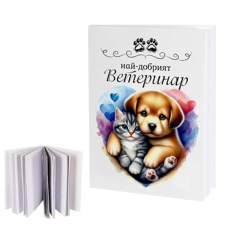100600-2 Notebook "The Best Veterinarian"