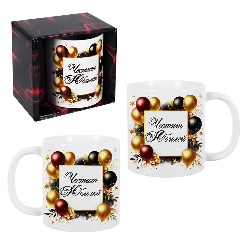 101280 "Happy Anniversary" Cup /300 milliliters/