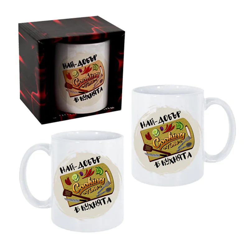 101333 : "Best in the Kitchen" Mug /300 milliliters/