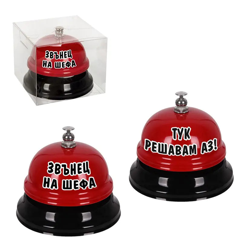 101715 Звънец "Звънец на шефа / Тук решавам аз!"