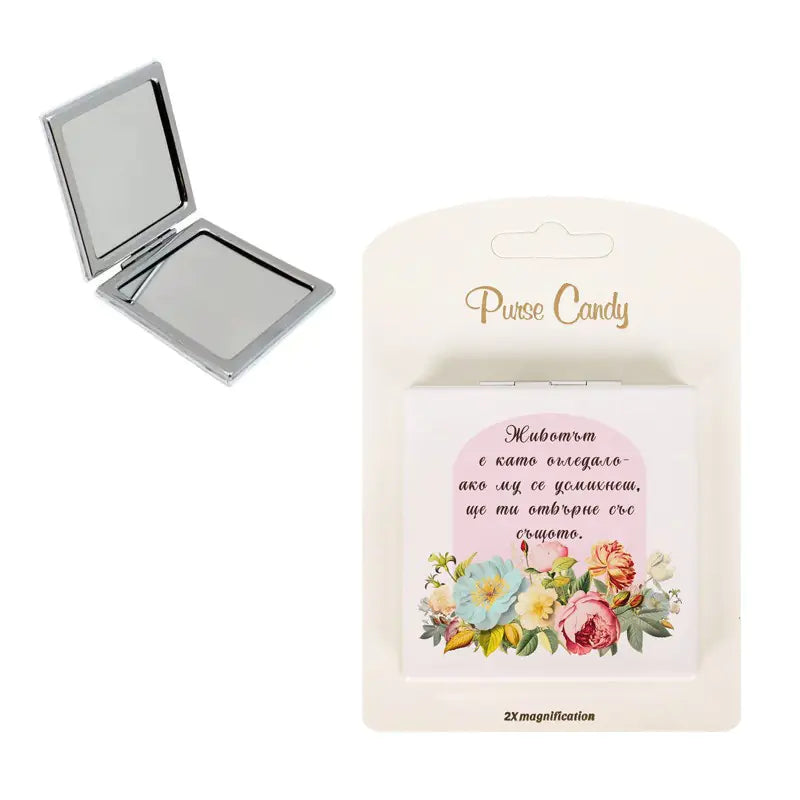 101911 Джобно огледало "Животът е като огледалото ..."