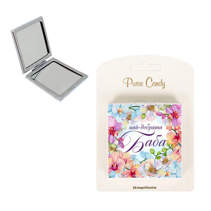 101947 Джобно огледало "Най-добрата Баба"