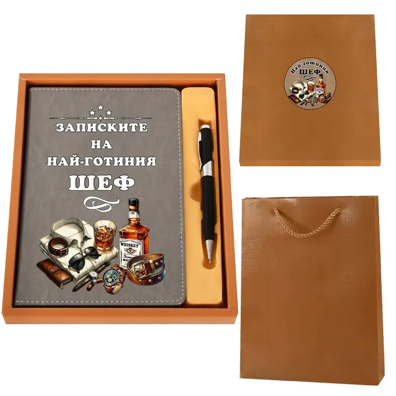 102033 Luxury set "The Coolest BOSS"