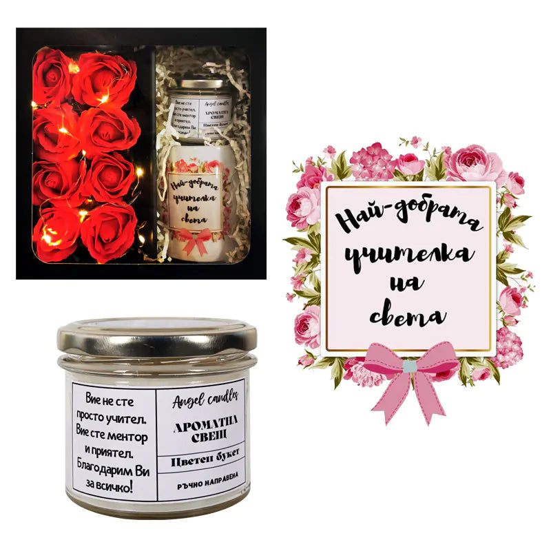 102174 : Gift set "The best teacher in the world"