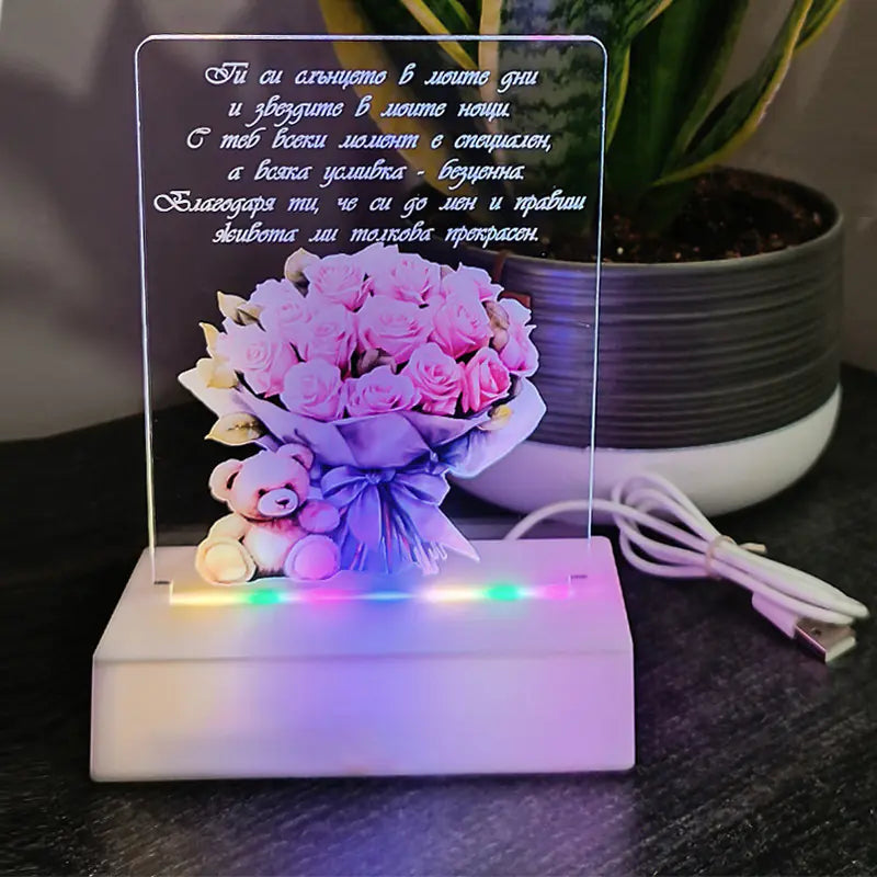 102362: Интериорна 3D - LED настолна лампа "Ти си слънцето в моите дни"