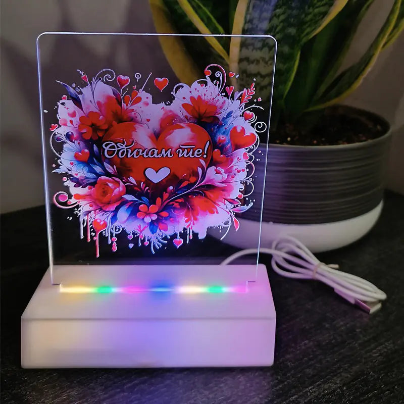 102365: Интериорна 3D - LED настолна лампа "Обичам те!"