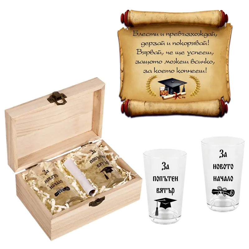 102477 "Good luck" box with papyrus and two shots