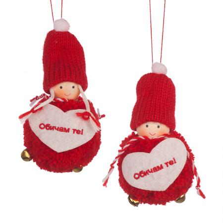 EX32: Christmas dolls with the inscription - I love you
