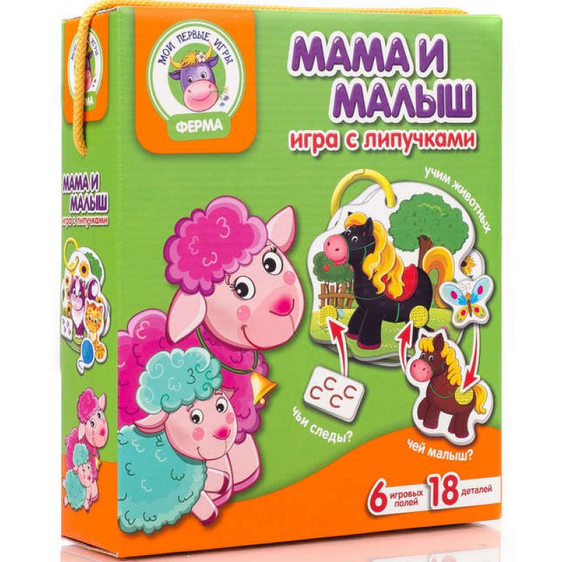 690040 : Board game with Velcro stickers Mom and Baby
