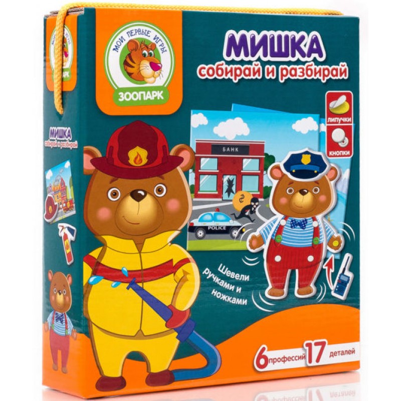 697018 : Образователна игра Мече с копчета
