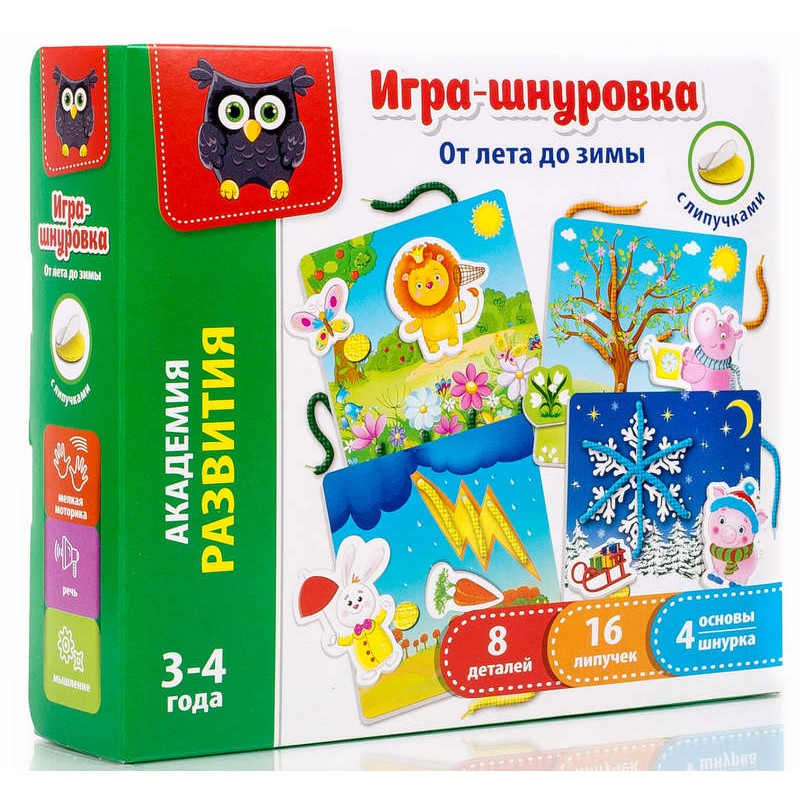 691023 : Настолна игра с велкро лепенки и връзки От Лятото До Зимата