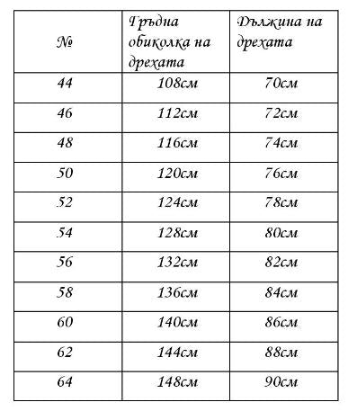 Men's Thracian short-sleeved shirt - embroidered