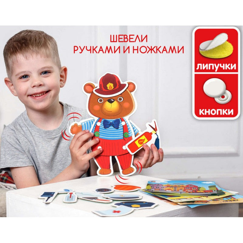697018 : Образователна игра Мече с копчета