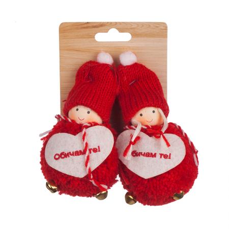 EX32: Christmas dolls with the inscription - I love you