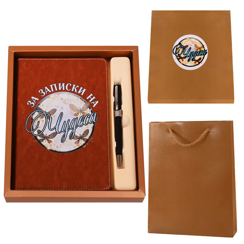 102031 : Luxury set "For notes of wonders"