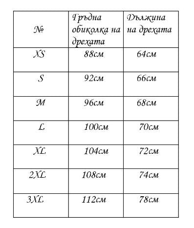 Мъжка черна тениска с Габровска шевица
