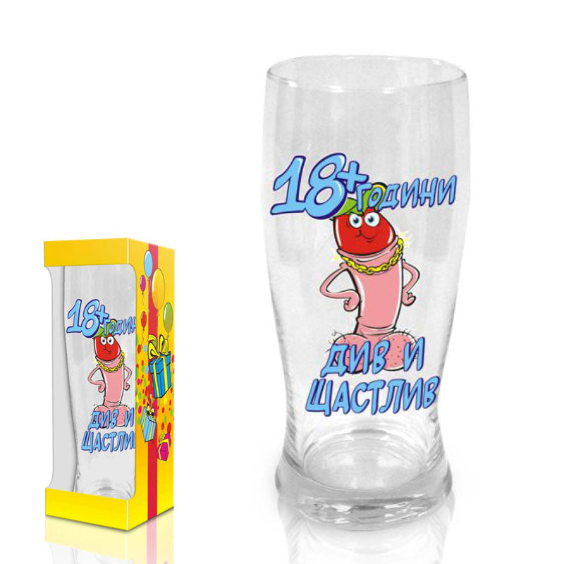 4001 : ЧАША БИРА С КУТИЯ“18 + ГОДИНИ“ 500ML