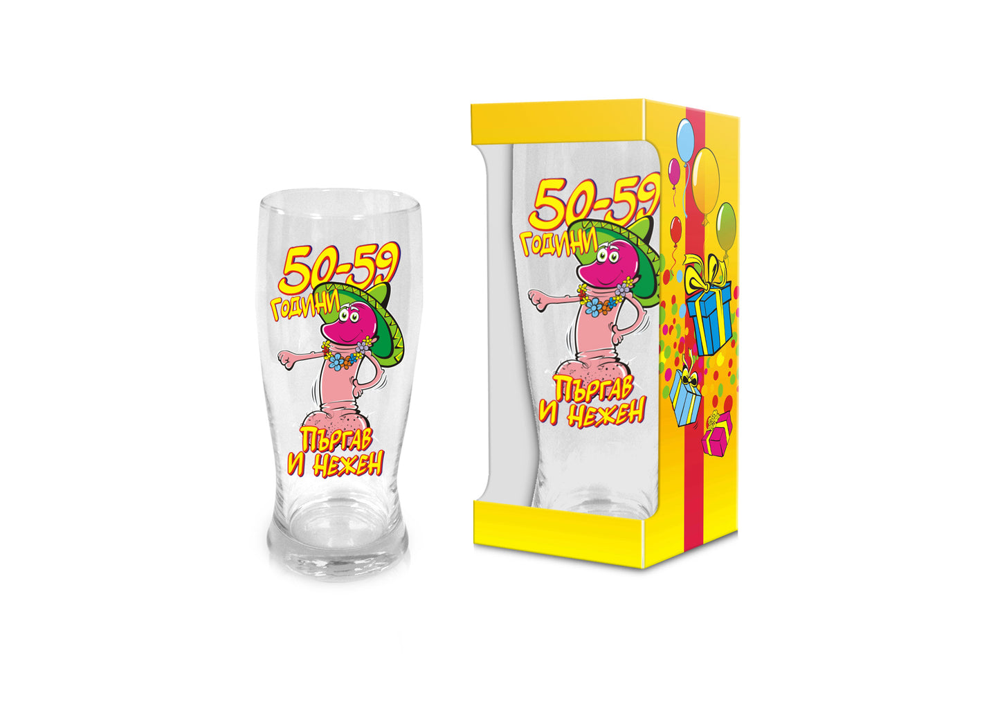 4005 : ЧАША БИРА С КУТИЯ “50-59 ГОДИНИ“ 500ML