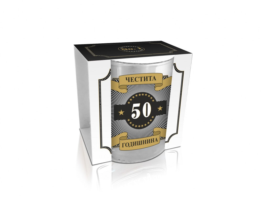 4072 ЧАША ЗА УИСКИ С КУТИЯ ЧЕСТИТА ГОДИШНИНА 50 !