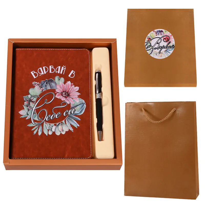 102032 : Luxury set "Believe in yourself"