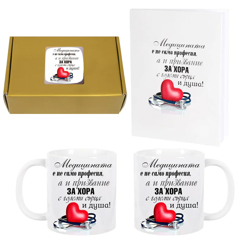 102255 : Gift set "Medicine is..." with a cup and a notebook