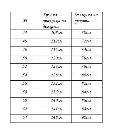 NEW!!!Men's Northern shirt-embroidered