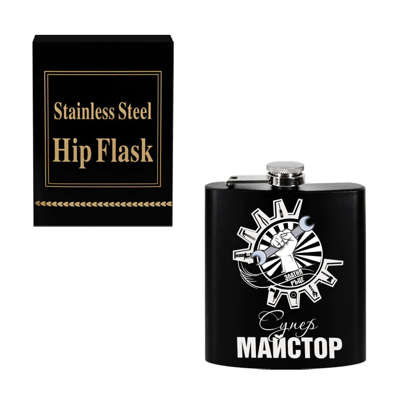 101660 : "Super Master" canister