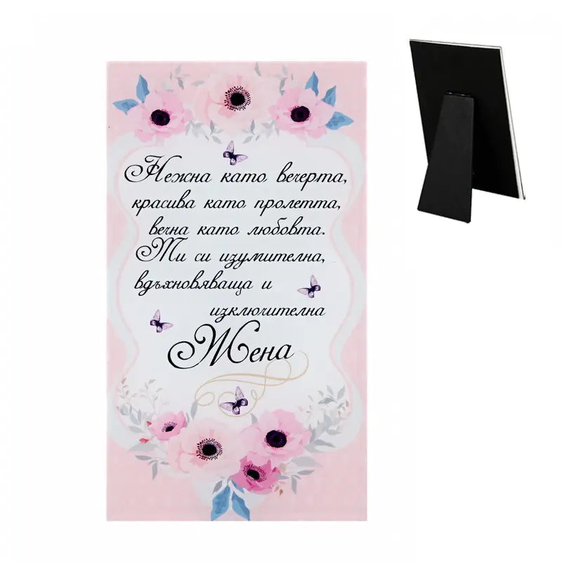 85367 Glass wish "Woman"