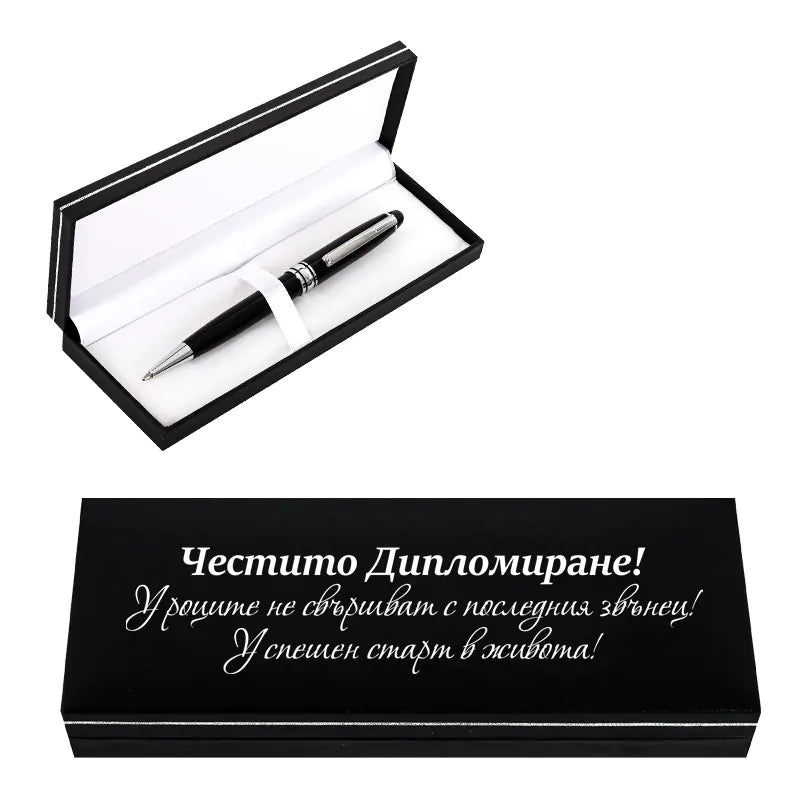 85414-12 : Луксозен химикал в кутия "Честито Дипломиране!"