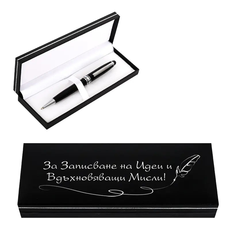 85414-5 Луксозен химикал в кутия "За записване на идеи и ..."