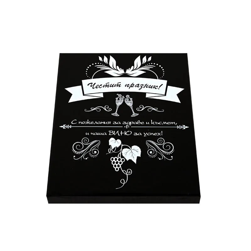 Stylish gift set "Happy Holidays" with wine accessories in a luxury box