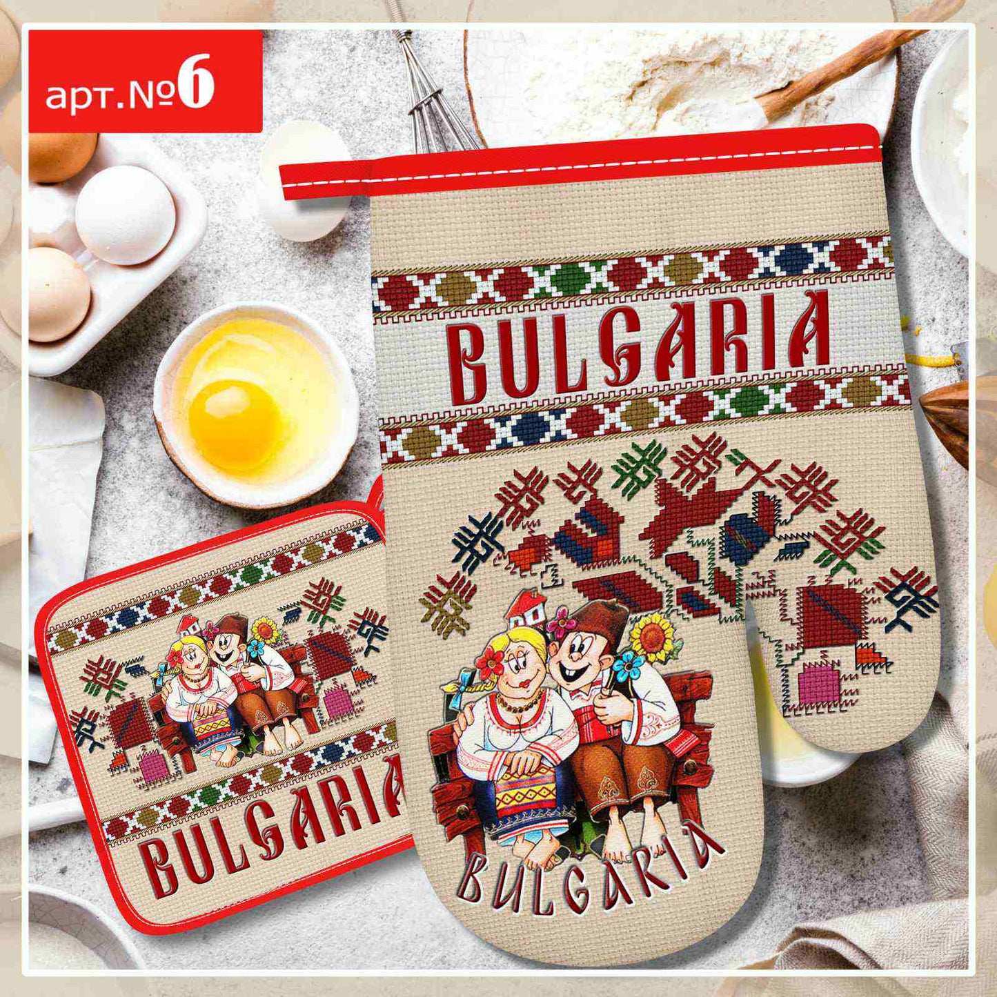 Комплект ръкавица и ръкохватка.