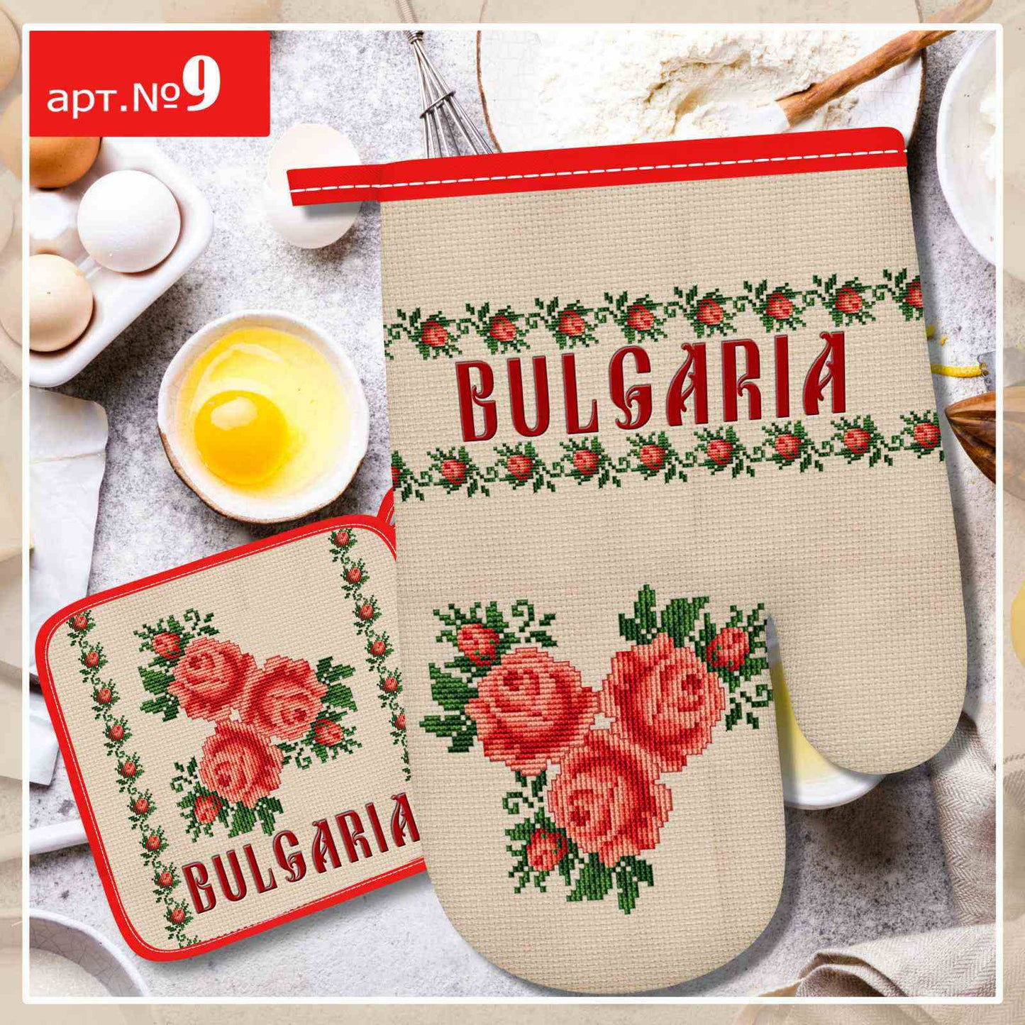 Комплект ръкавица и ръкохватка.