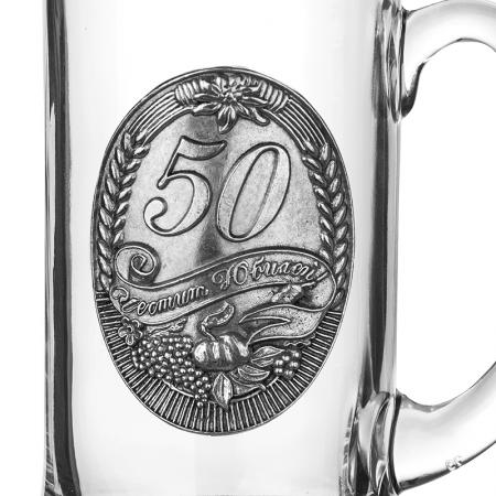 DG002: Халба с надпис 50г. юбилей
