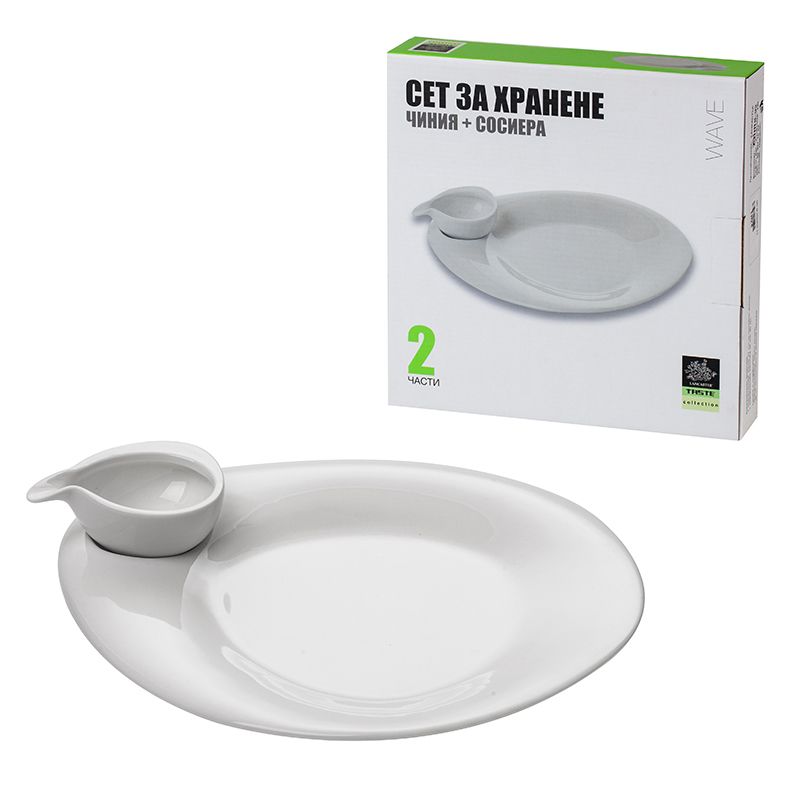 LH24 : Lancaster Taste Collection - 2-piece dining set
