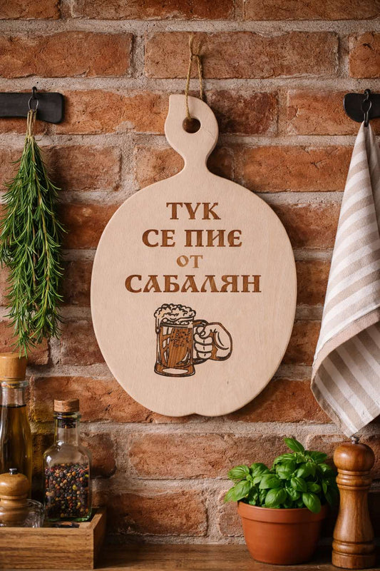 241090 Дървена дъска